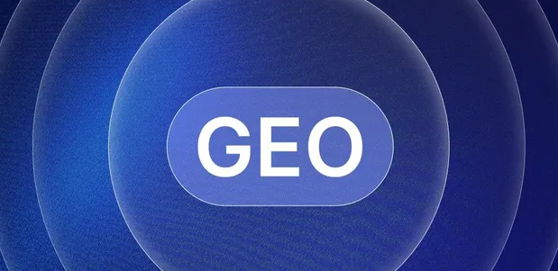 林甸县生成式引擎优化赛道升温，盘点 GEO 行业发展态势