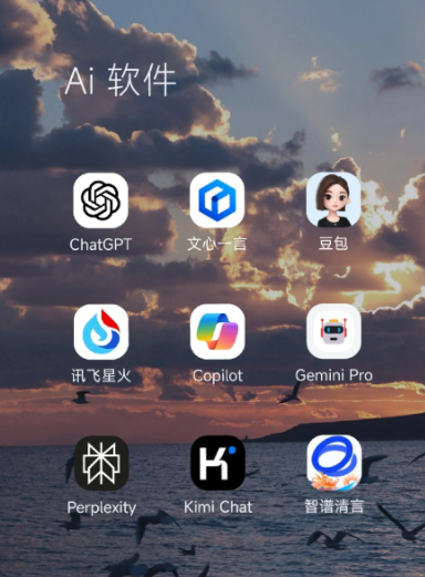 林甸县中小企业数字化转型新利器，手机AI搭配GEO优化降低线上获客成本