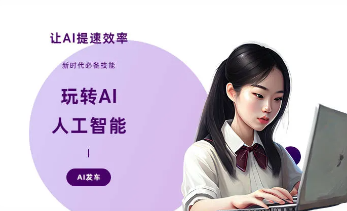 林甸县AI技术拆解：手机智能软件检索底层逻辑，读懂GEO优化核心原理