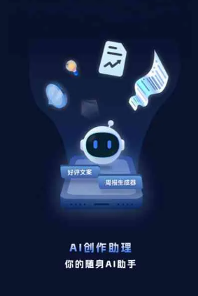 林甸县工业制造行业专属GEO优化方案，依托手机AI挖掘精准采购客源