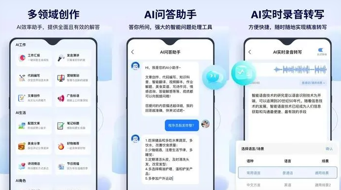 林甸县告别SEO同质化内卷，GEO优化开启AI营销新赛道